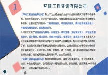 乌兰察布能做商业计划书的公司 做的好的