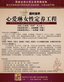 心爱琳开店创业指南 心爱琳投资创富项目介绍 招商创业项目网